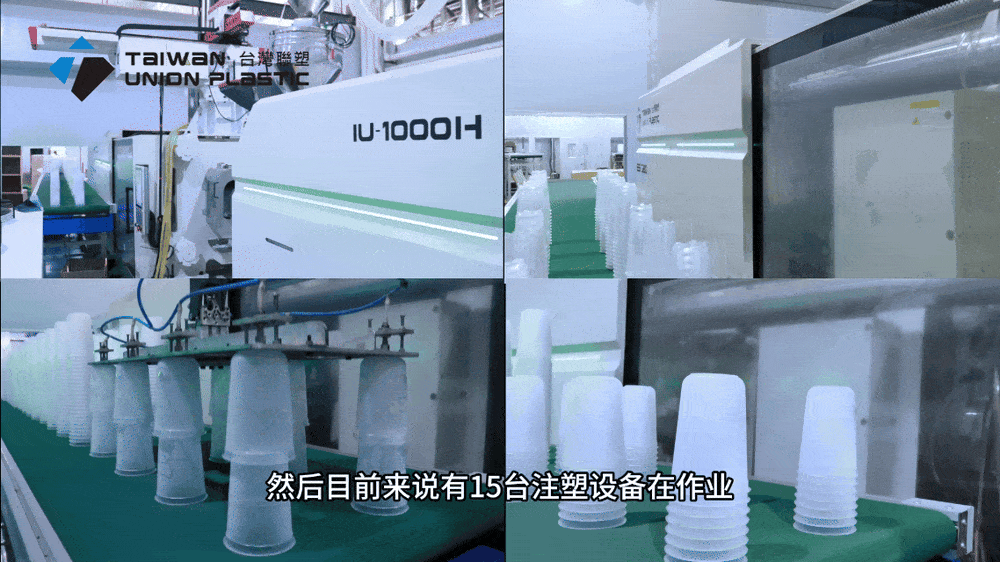 Customer Story | Cost Reduction & Efficiency Improvement: Customer Endorsement for TUP 's All-Electric Injection Molding Machines Customer Story | Cost Reduction & Efficiency Improvement: Customer Endorsement for TUP 's All-Electric Injection Molding Machines