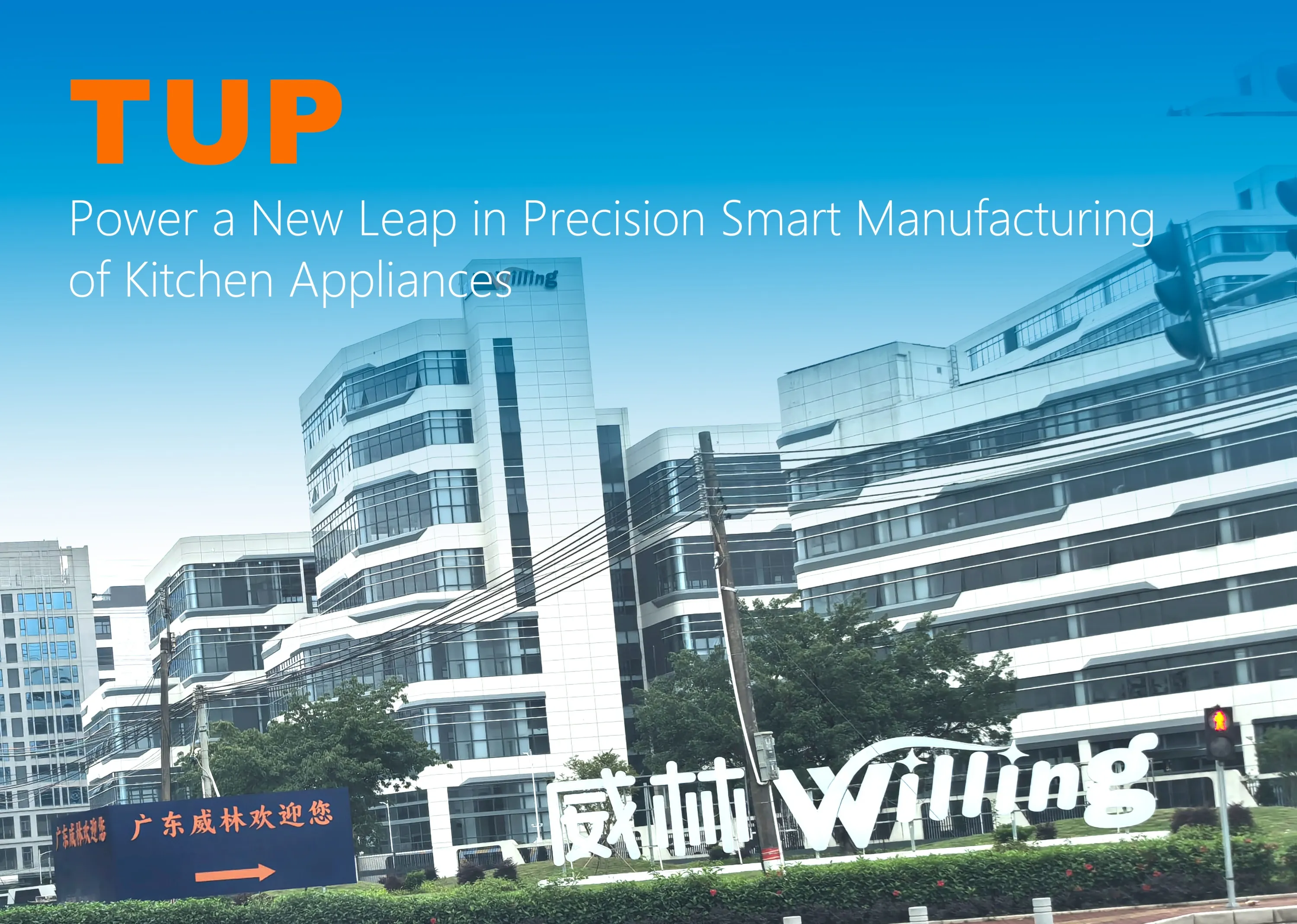 tup-taiwan-union-plastic-powers-new-breakthrough-01.jpg