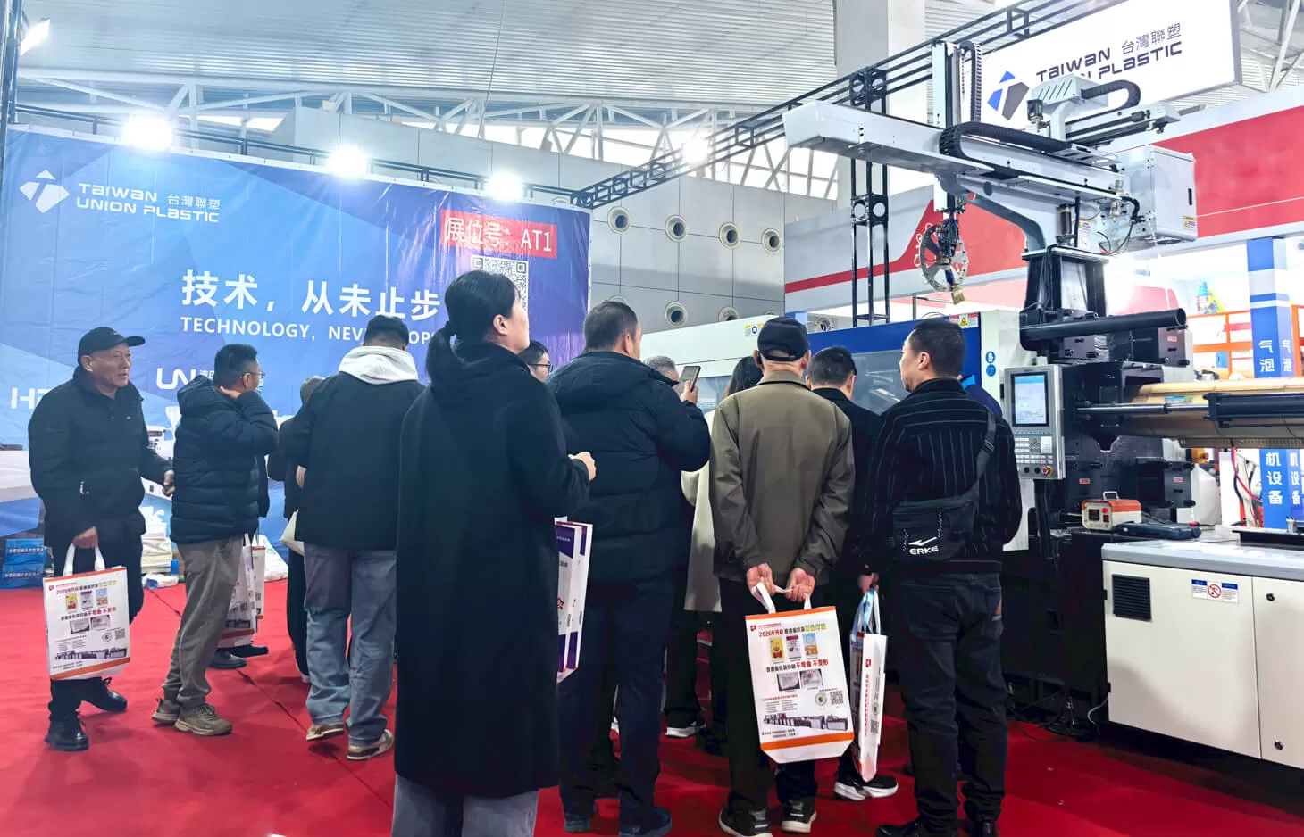 1st Day of Linyi Plastics Expo: TUP's Booth Brims with Business Opportunities, Crowded with Visitors 1st Day of Linyi Plastics Expo: TUP's Booth Brims with Business Opportunities, Crowded with Visitors