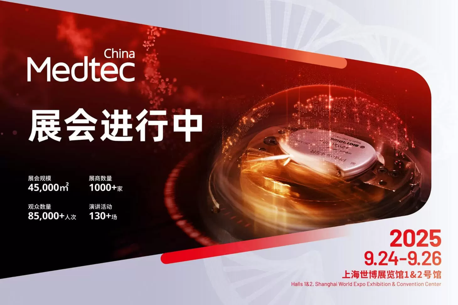 2025 Medtec 2025 Medtec