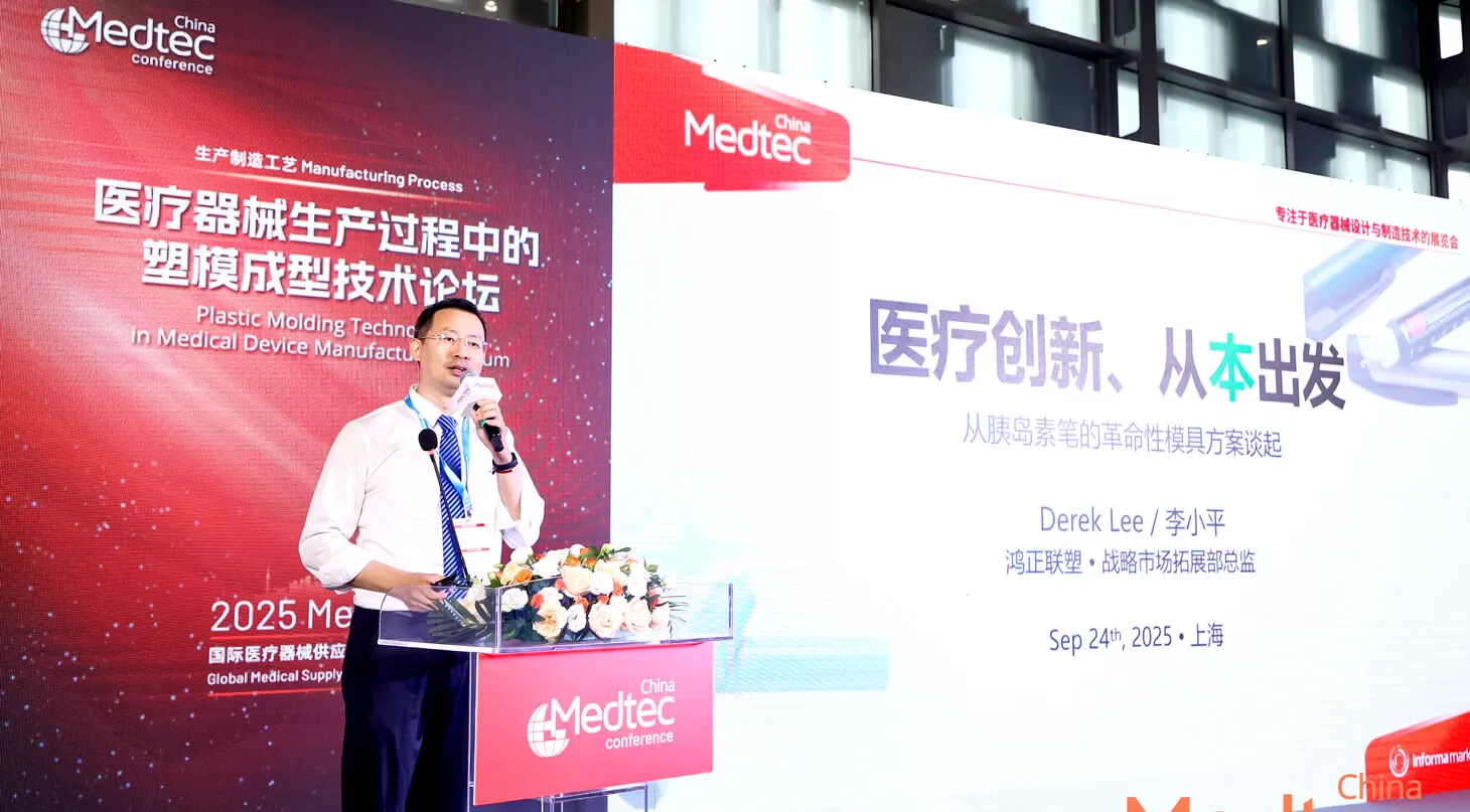 2025 Medtec 2025 Medtec