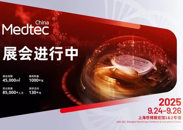 2025 Medtec