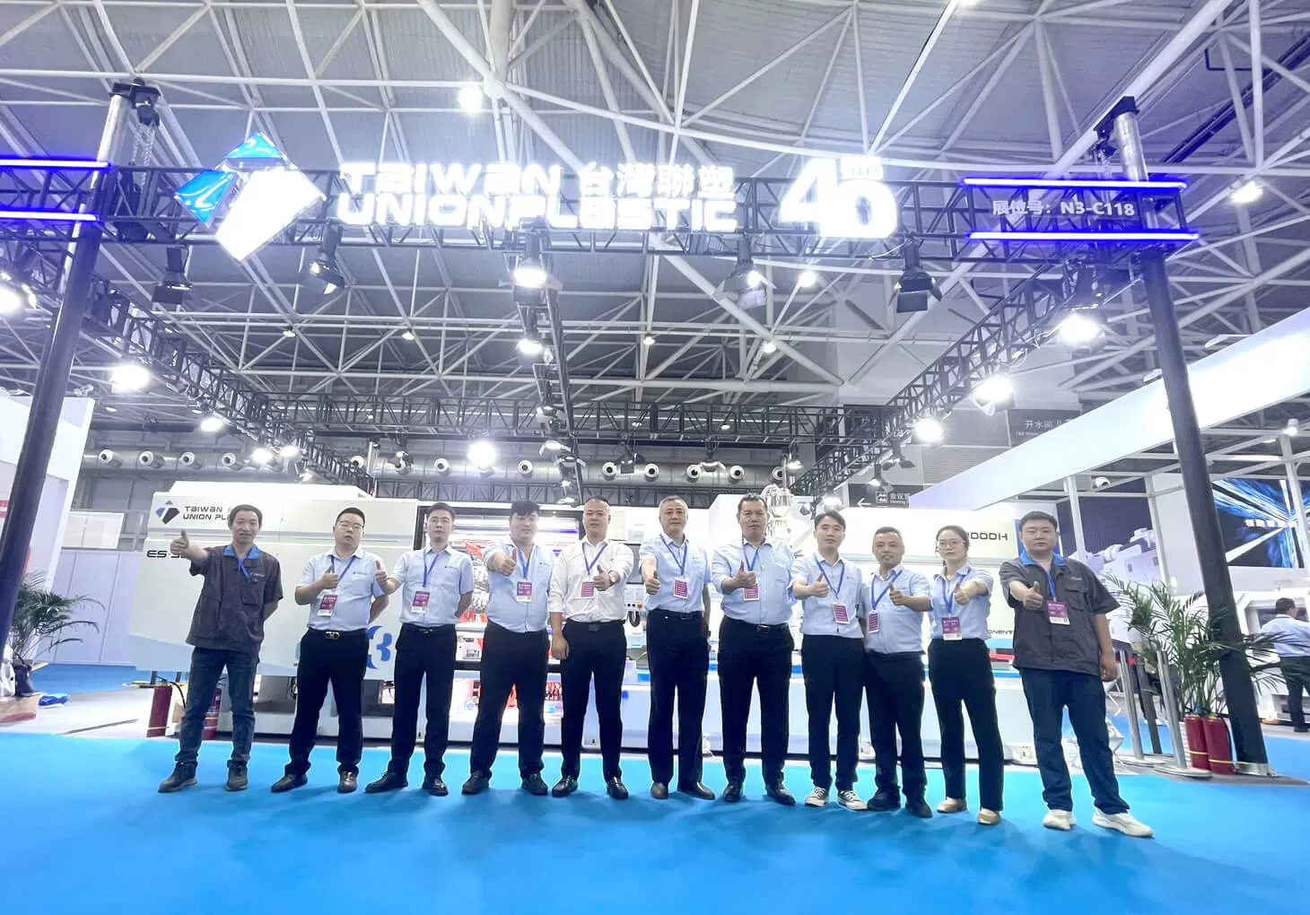 Asia Pacific Rubber & Plastics Expo | TUP Upgrade Debuts, Standing Out with Strength Asia Pacific Rubber & Plastics Expo | TUP Upgrade Debuts, Standing Out with Strength
