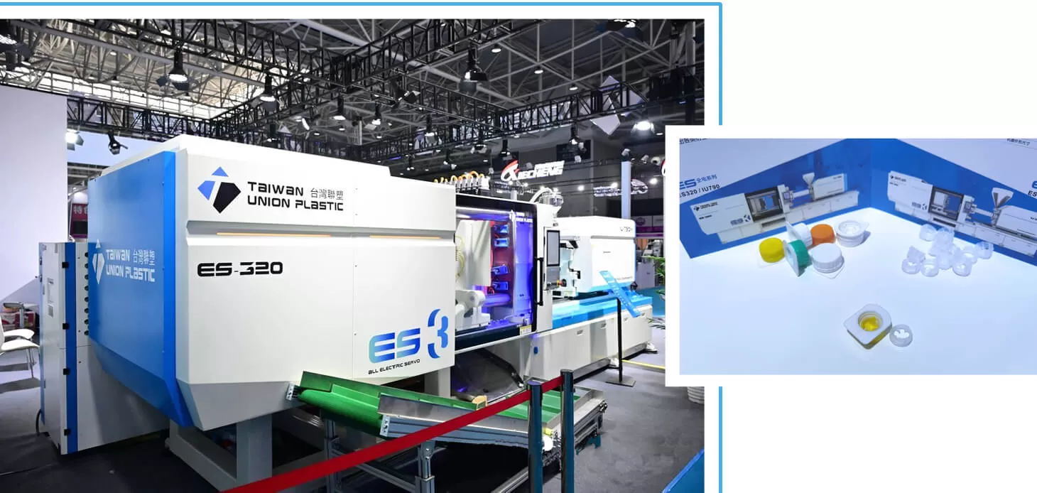 Asia Pacific Rubber & Plastics Expo | TUP Upgrade Debuts, Standing Out with Strength Asia Pacific Rubber & Plastics Expo | TUP Upgrade Debuts, Standing Out with Strength