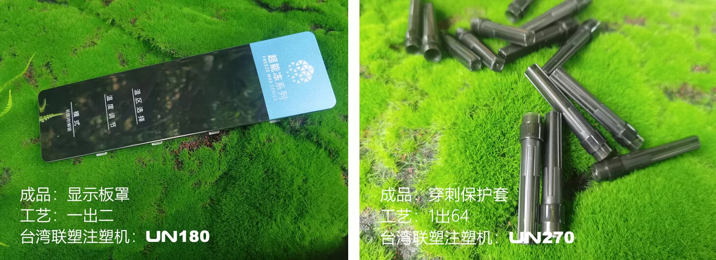 Customer Story | A Simple ''Great'' – The Sincere Recognition for TUP Injection Molding Machines Customer Story | A Simple ''Great'' – The Sincere Recognition for TUP Injection Molding Machines