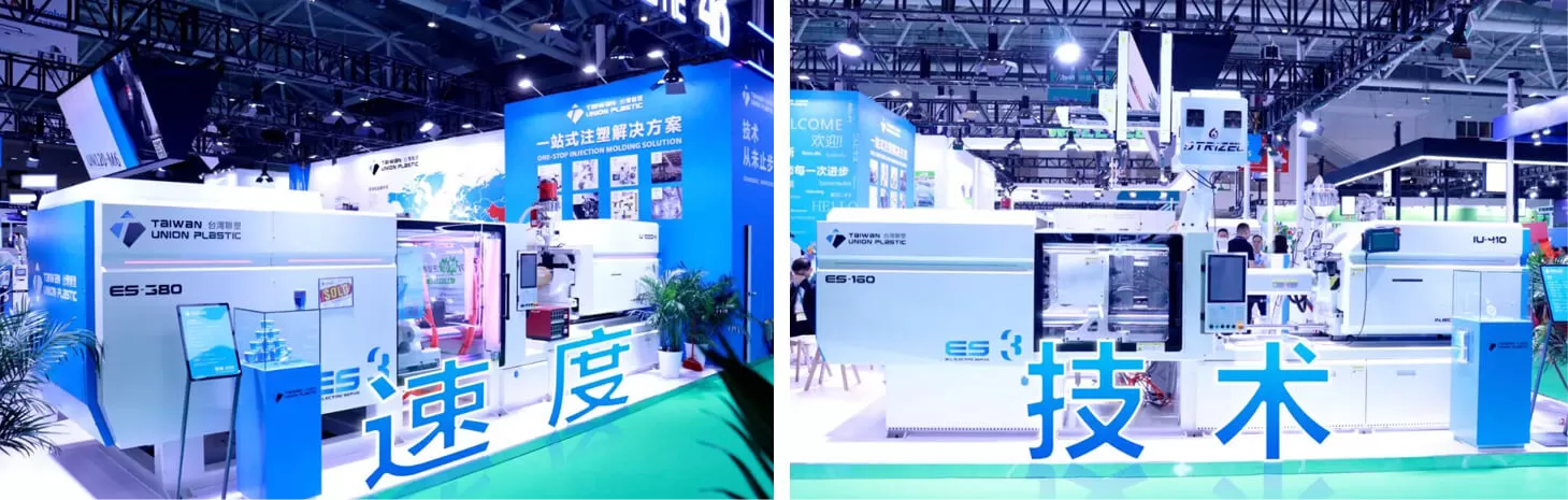 DMP Exhibition Perfectly Concludes | TUP Taiwan Liansu Injection Molding Machines Stir Up a ''Heat Wave'' Storm DMP Exhibition Perfectly Concludes | TUP Taiwan Liansu Injection Molding Machines Stir Up a ''Heat Wave'' Storm