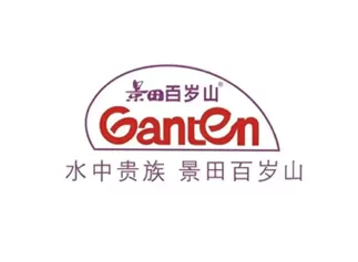 ganten