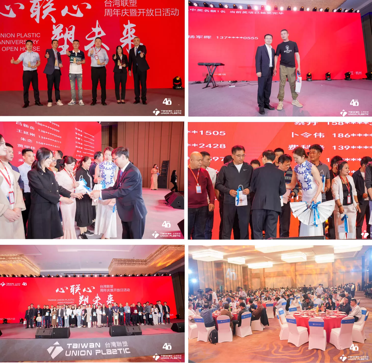 Heart to Heart · Shape the Future | TUP's 40th Anniversary Celebration Successfully Held Heart to Heart · Shape the Future | TUP's 40th Anniversary Celebration Successfully Held