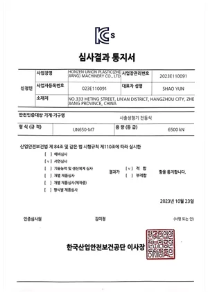 kcs certificate