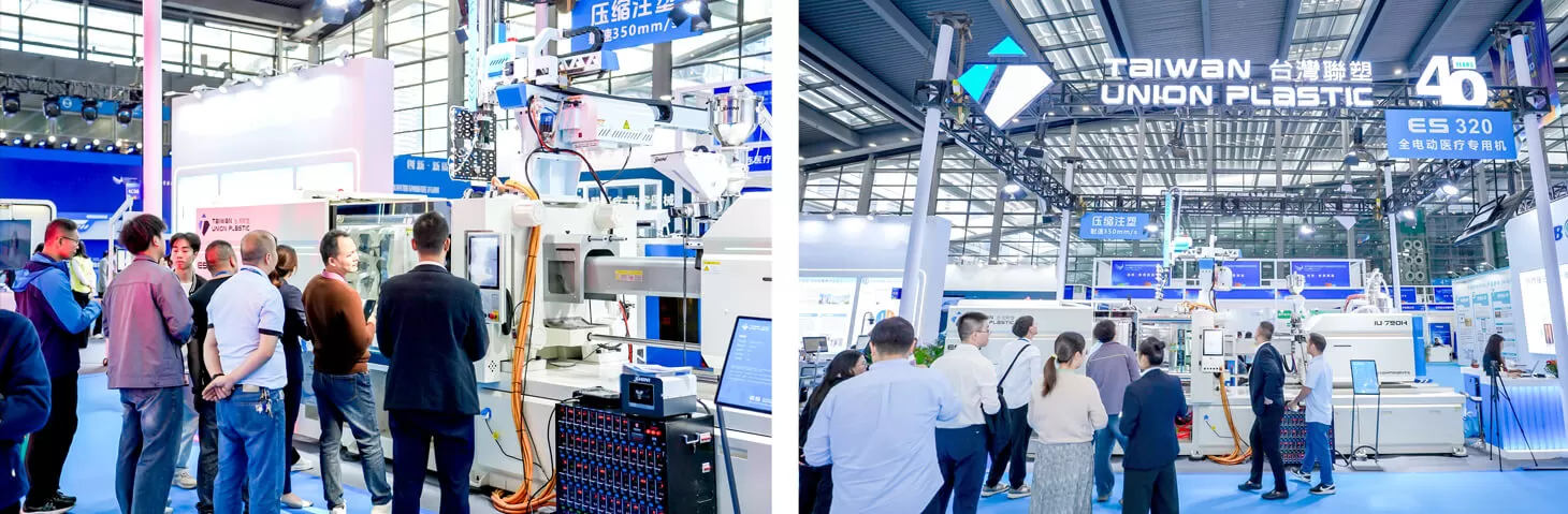 Medical Exhibition Perfectly Concludes | All-Electric Medical Specialty Machine Demonstrates Medical Consumables with Precision Medical Exhibition Perfectly Concludes | All-Electric Medical Specialty Machine Demonstrates Medical Consumables with Precision