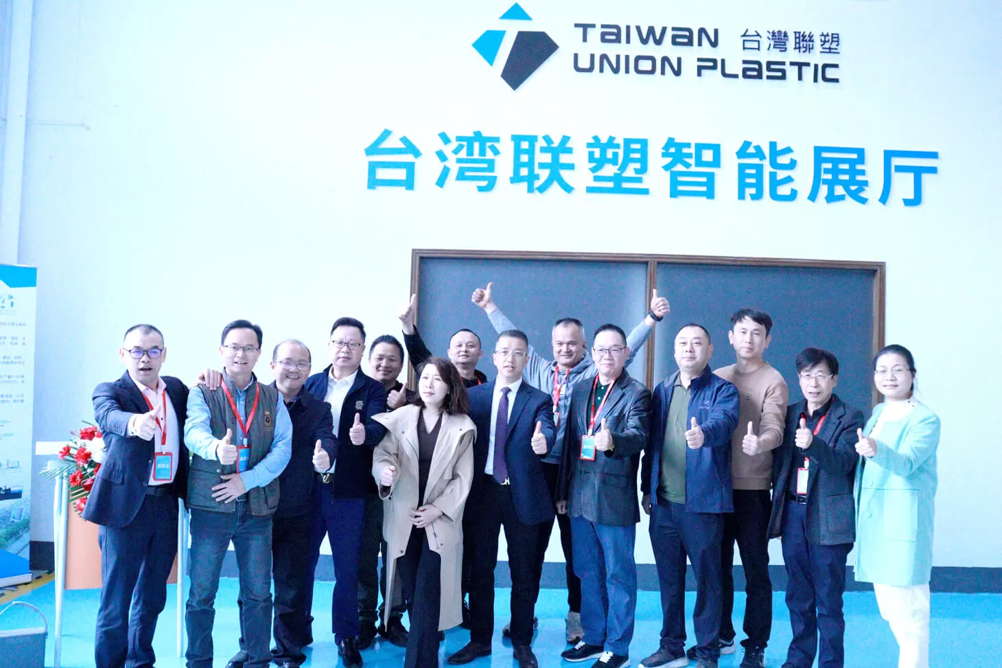 Nauguration Ceremony of TUP Zhuhai Smart Exhibition Hall Nauguration Ceremony of TUP Zhuhai Smart Exhibition Hall