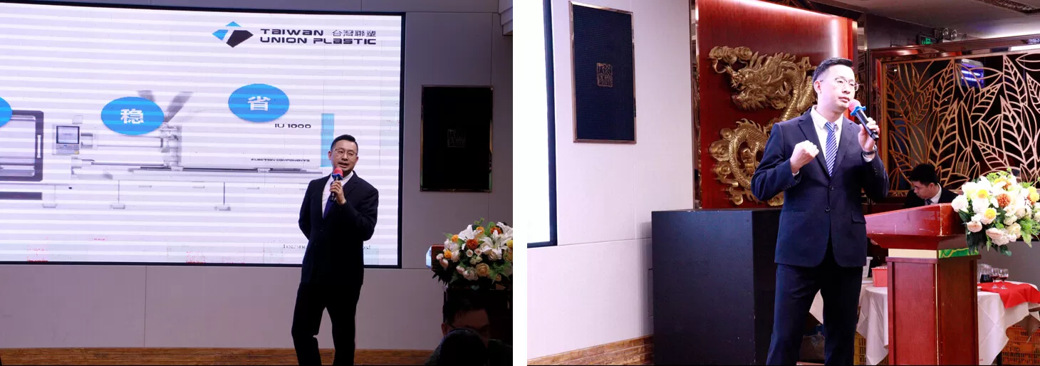 Nauguration Ceremony of TUP Zhuhai Smart Exhibition Hall Nauguration Ceremony of TUP Zhuhai Smart Exhibition Hall