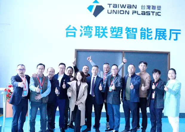Nauguration Ceremony of TUP Zhuhai Smart Exhibition Hall