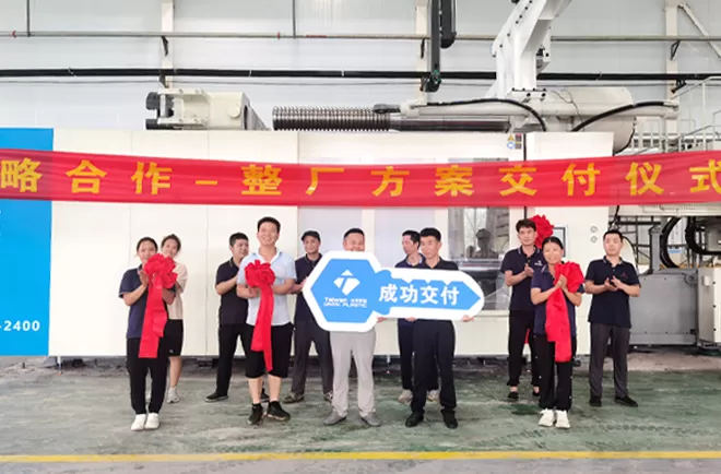 One-stop Injection Molding Solution
