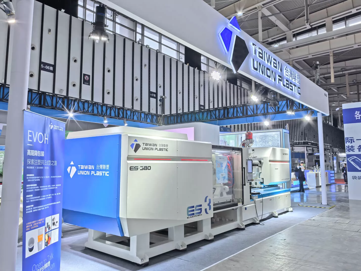 The 2025 Dairy Expo Has Successfully Concluded The 2025 Dairy Expo Has Successfully Concluded