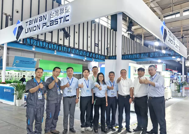 The 2025 Dairy Expo Has Successfully Concluded