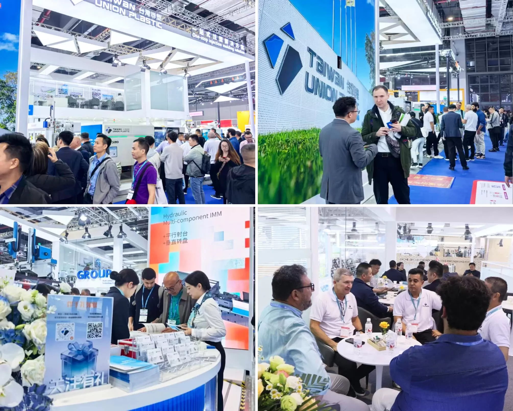 Chinaplas Booth 4.1D78 | TUP Draws Huge Crowds with Non-Stop On-Site Gifts Chinaplas Booth 4.1D78 | TUP Draws Huge Crowds with Non-Stop On-Site Gifts
