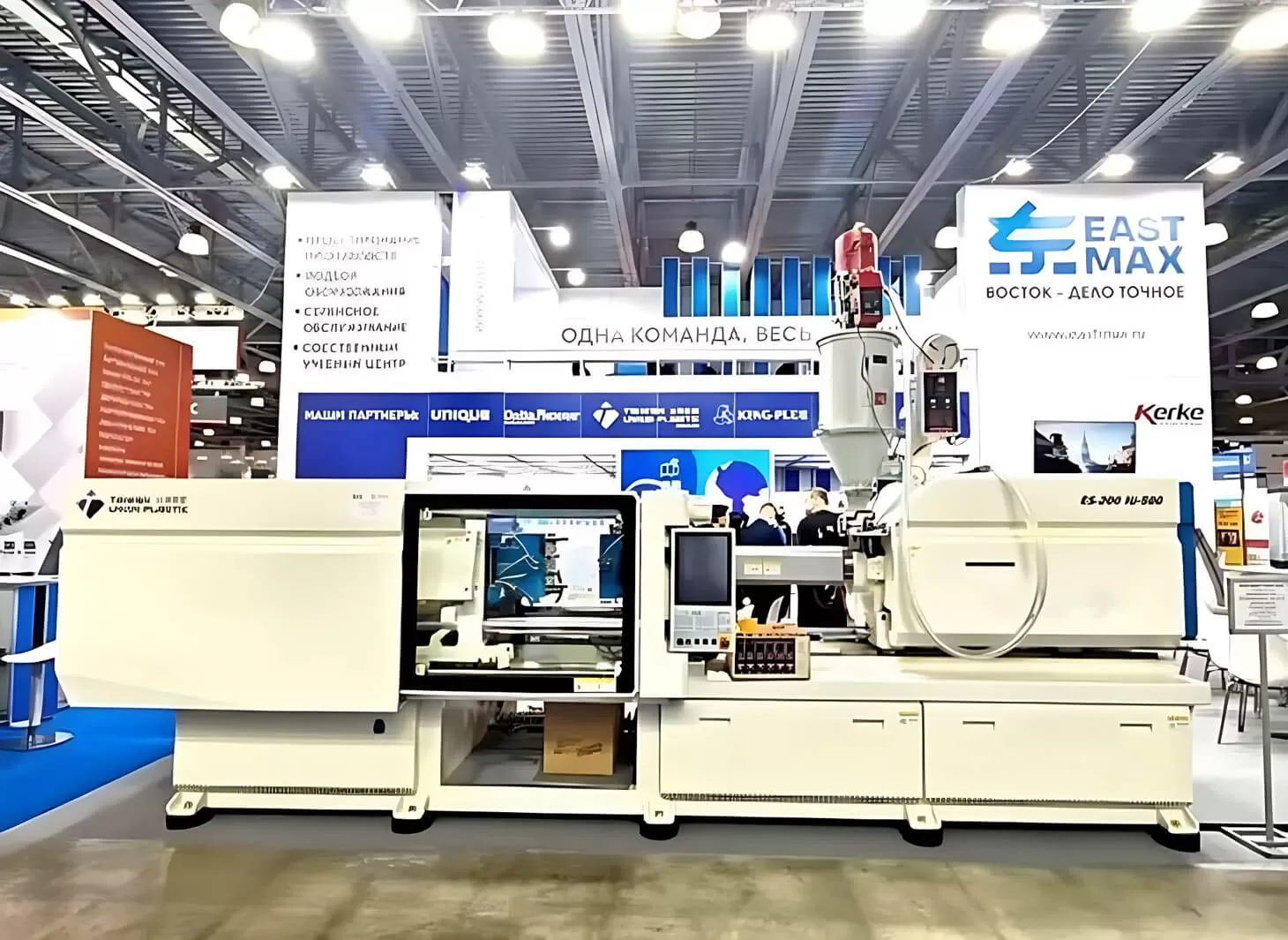 Welcome RUPLASTICA 2026 | TUP Debuts with Dual Booths Welcome RUPLASTICA 2026 | TUP Debuts with Dual Booths