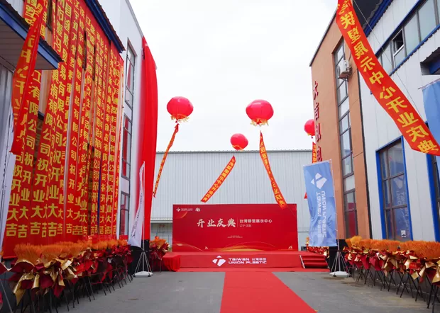 Grand Opening Exhibition Center - Shenyang
