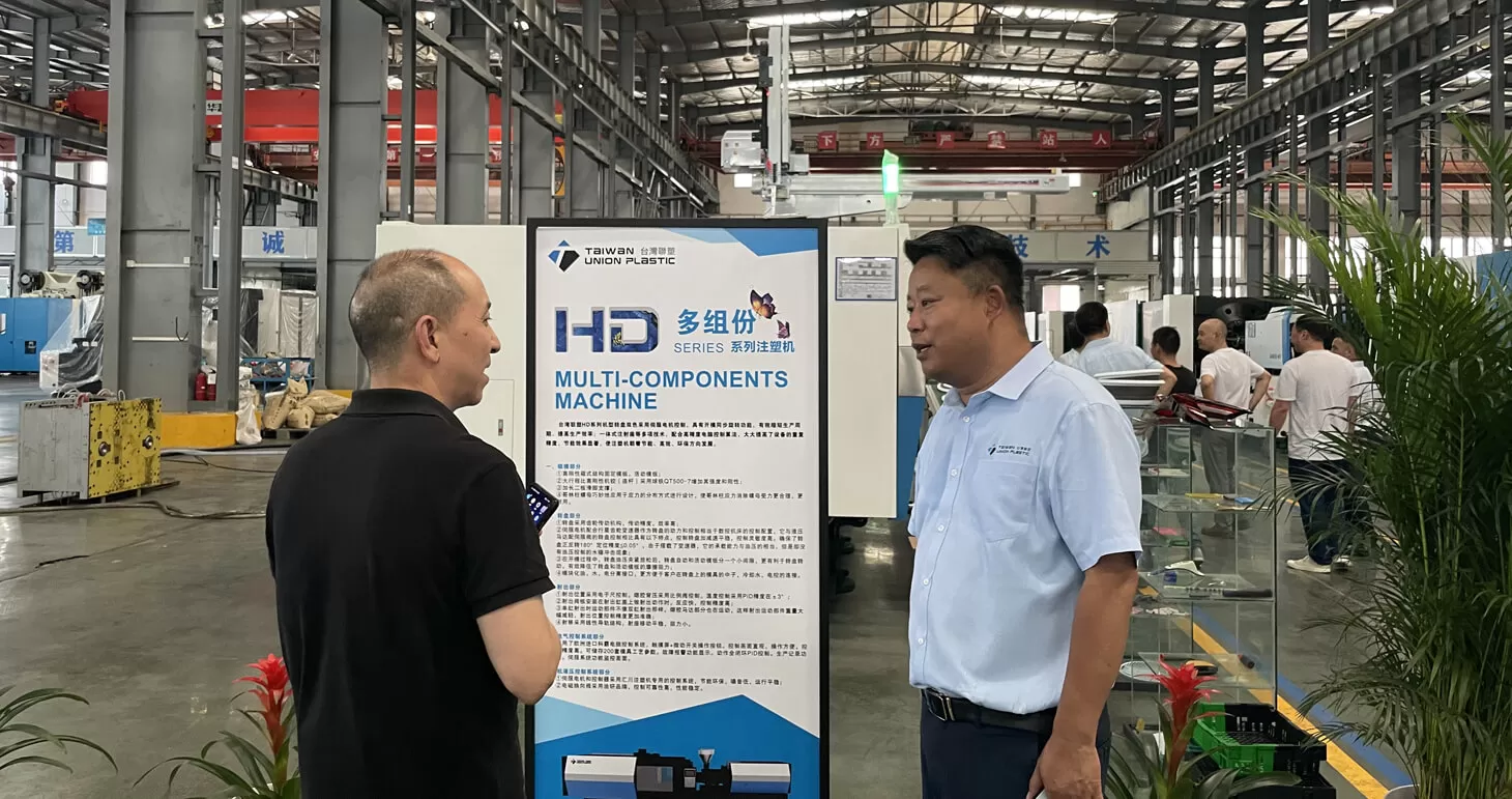 TUP | Factory Open Day - Hand in Hand · Pursue Common Development