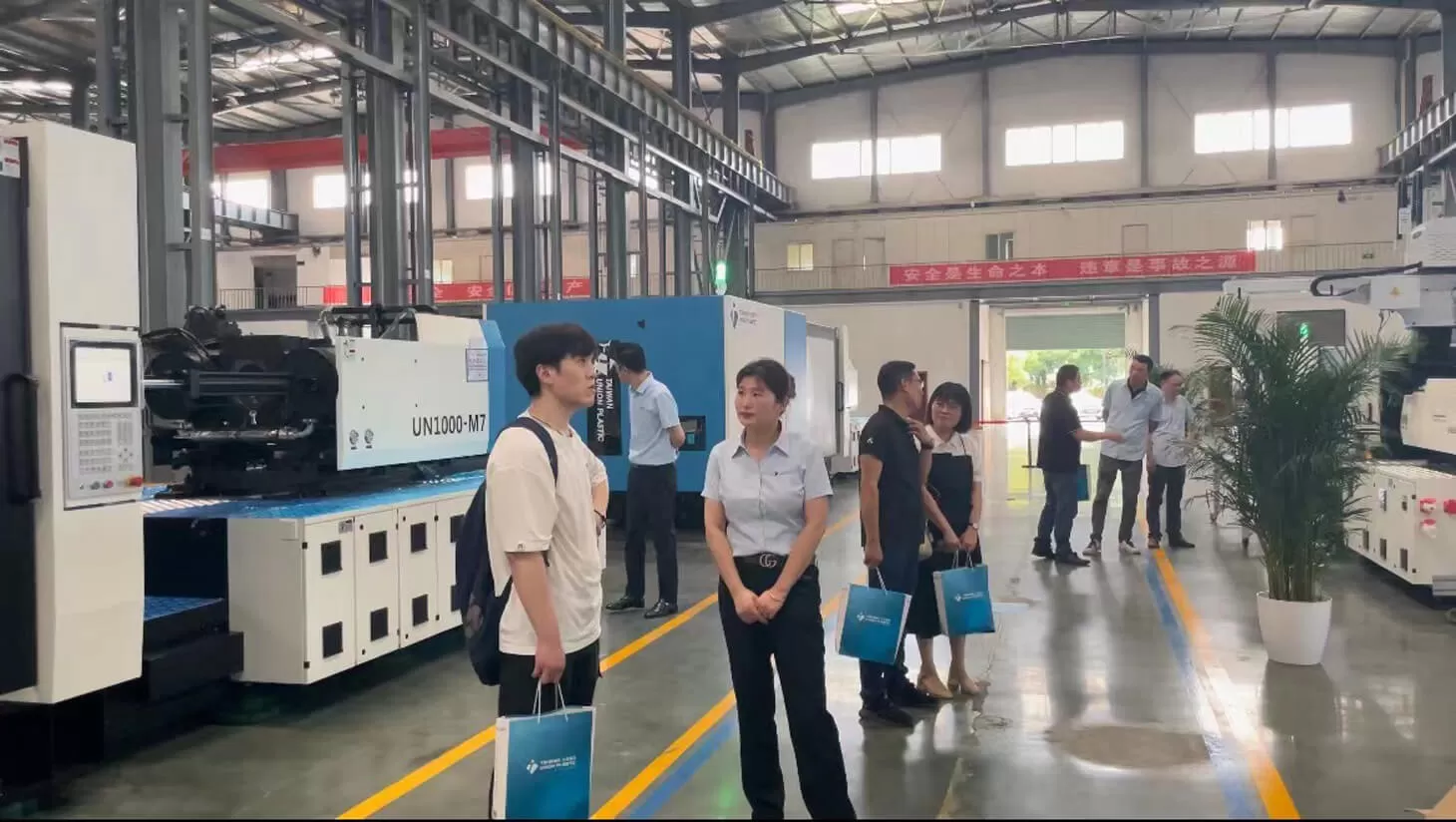 TUP | Factory Open Day - Hand in Hand · Pursue Common Development