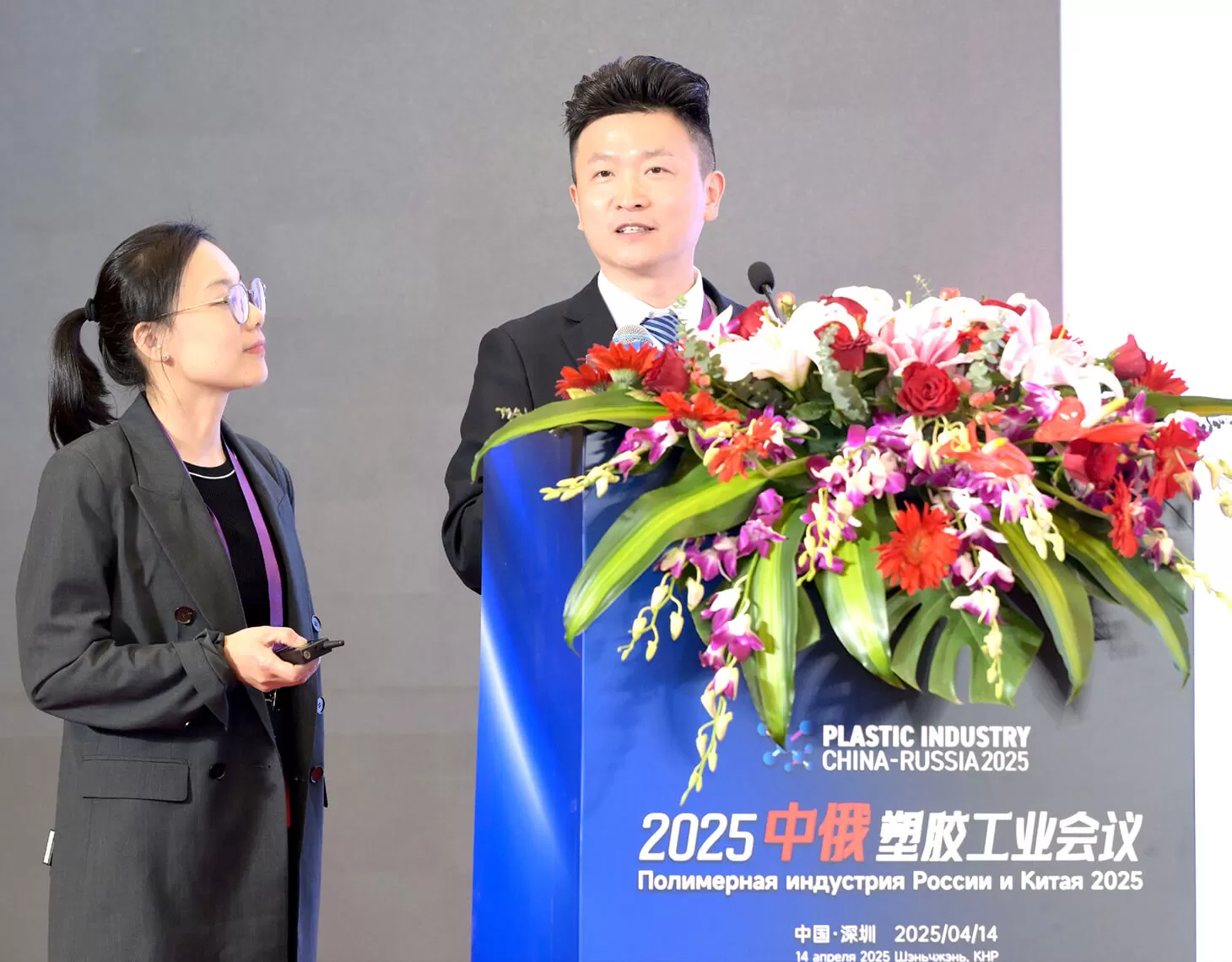 TUP Invited to Boost China-russia Plastic Cooperation TUP Invited to Boost China-russia Plastic Cooperation