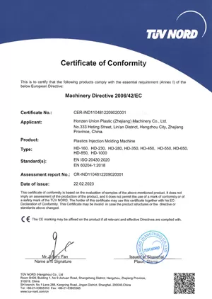 tup md certificate no ind pc c2209020