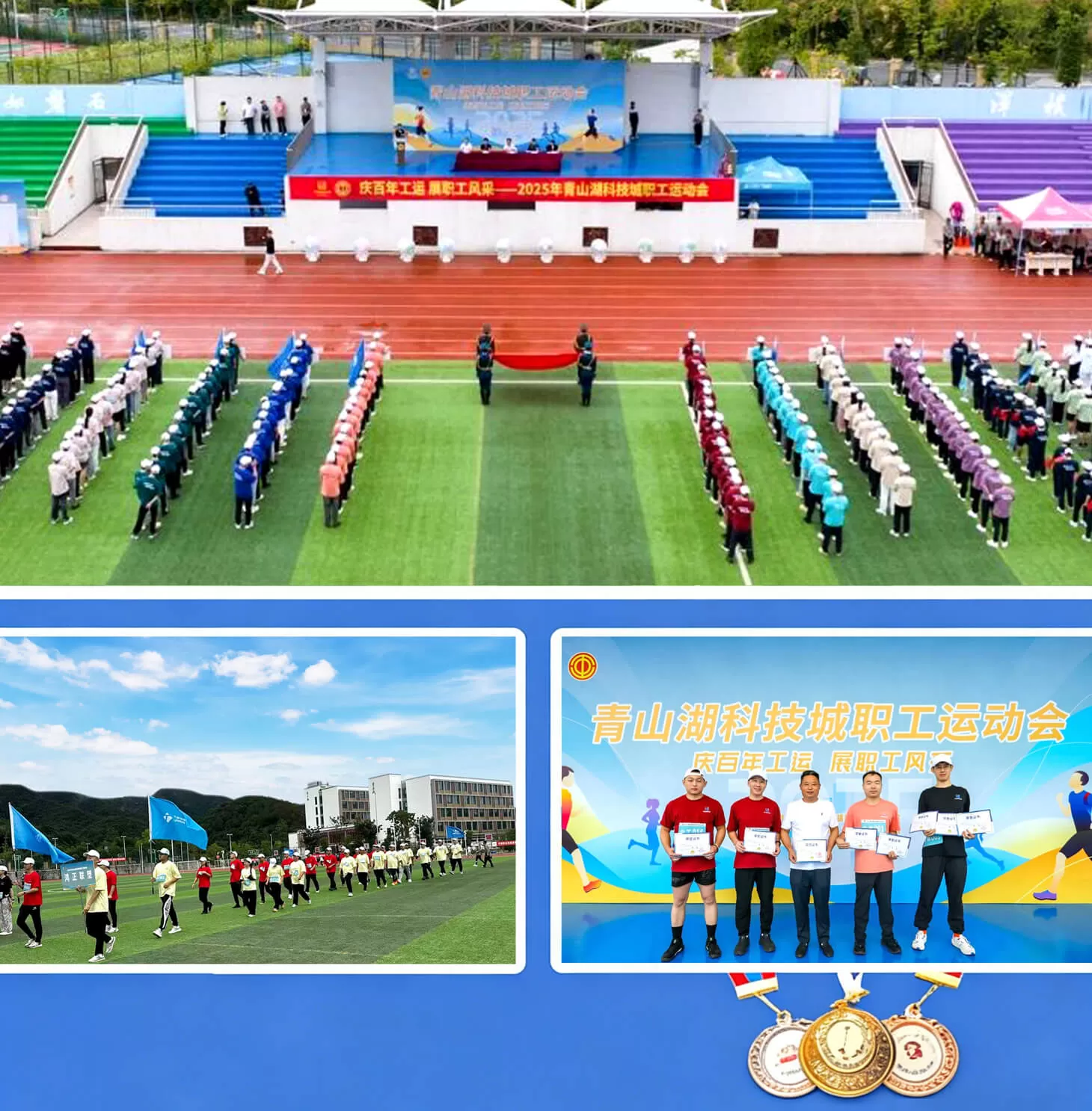 United as One, Hongzheng People! ''Forge'' a Strong Team with Plastics, ''Cast'' Our Future with Injection! United as One, Hongzheng People! ''Forge'' a Strong Team with Plastics, ''Cast'' Our Future with Injection!