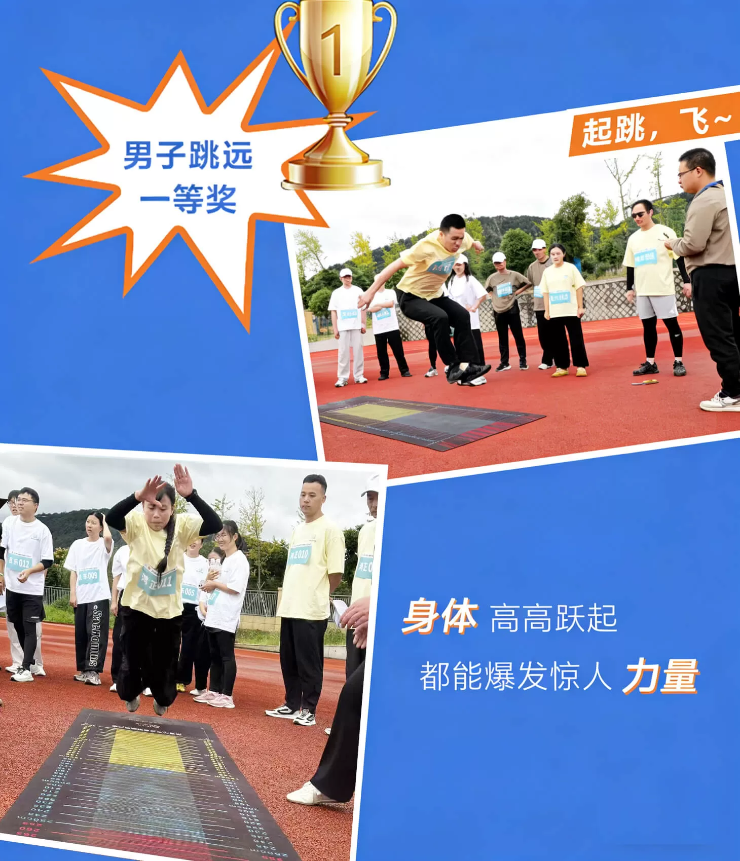 United as One, Hongzheng People! ''Forge'' a Strong Team with Plastics, ''Cast'' Our Future with Injection! United as One, Hongzheng People! ''Forge'' a Strong Team with Plastics, ''Cast'' Our Future with Injection!