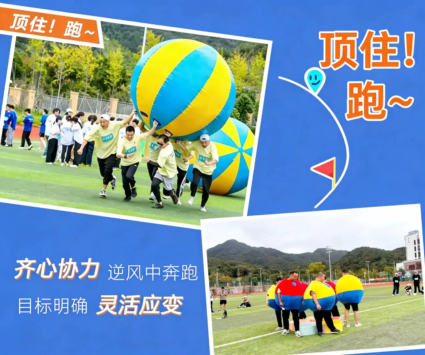 United as One, Hongzheng People! ''Forge'' a Strong Team with Plastics, ''Cast'' Our Future with Injection! United as One, Hongzheng People! ''Forge'' a Strong Team with Plastics, ''Cast'' Our Future with Injection!