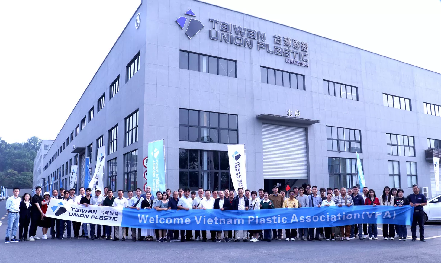 Vietnam Plastics Association Led a Delegation to Visit TUP Headquarters Factory! Vietnam Plastics Association Led a Delegation to Visit TUP Headquarters Factory!