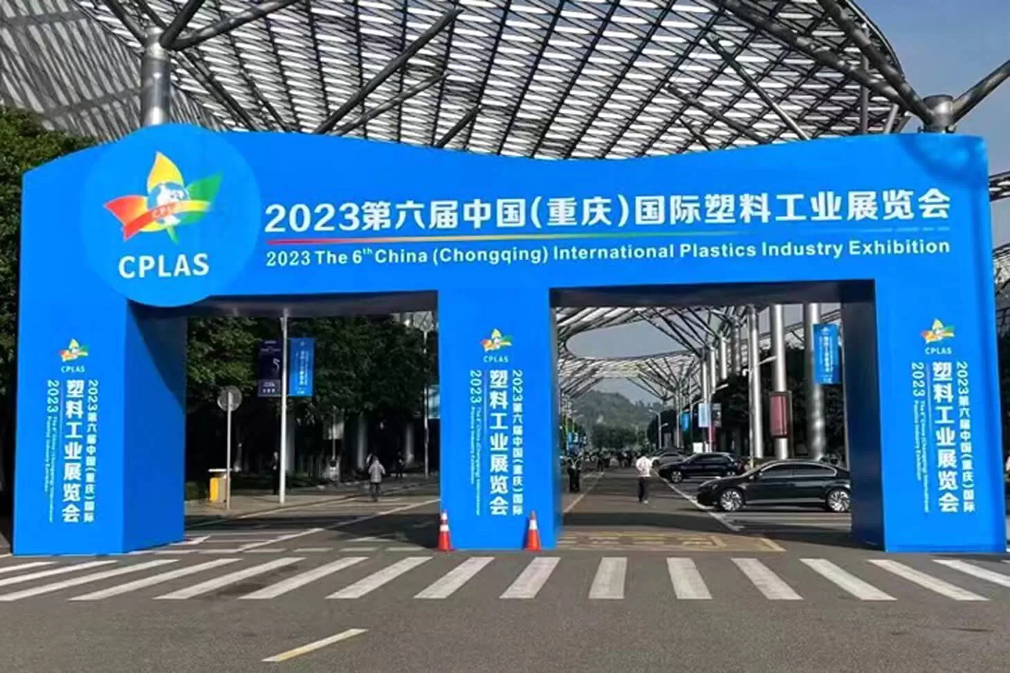 Welcome | CPLAS 2023 Welcome | CPLAS 2023