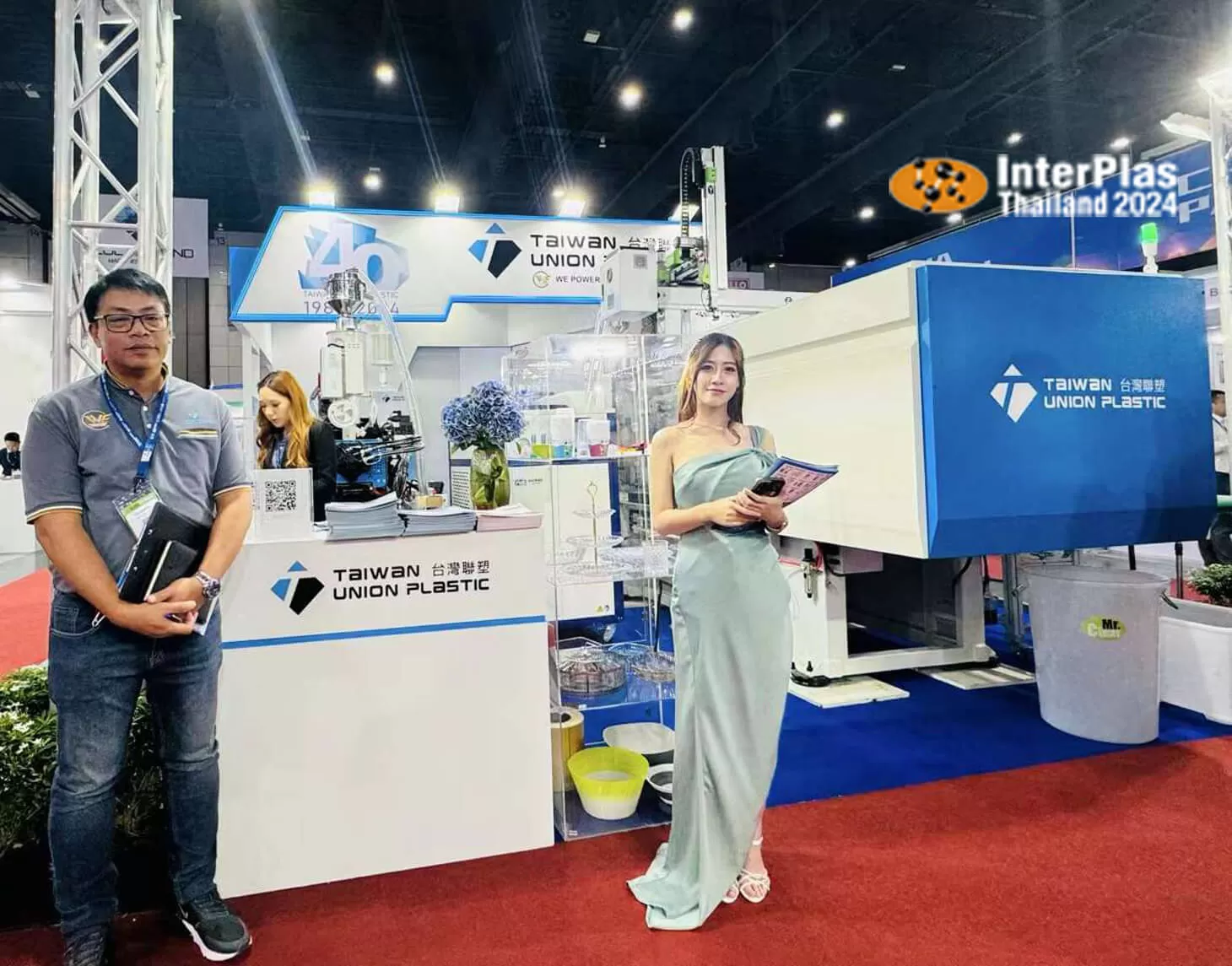 WELCOME | InterPlas Thailand 2024 WELCOME | InterPlas Thailand 2024