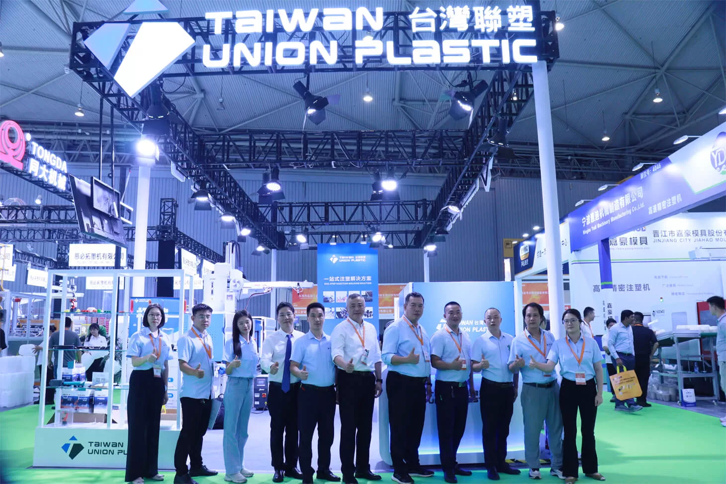Welcome | TUP Plastics Shines at Western Rubber & Plastics Exhibition · Chengdu Welcome | TUP Plastics Shines at Western Rubber & Plastics Exhibition · Chengdu
