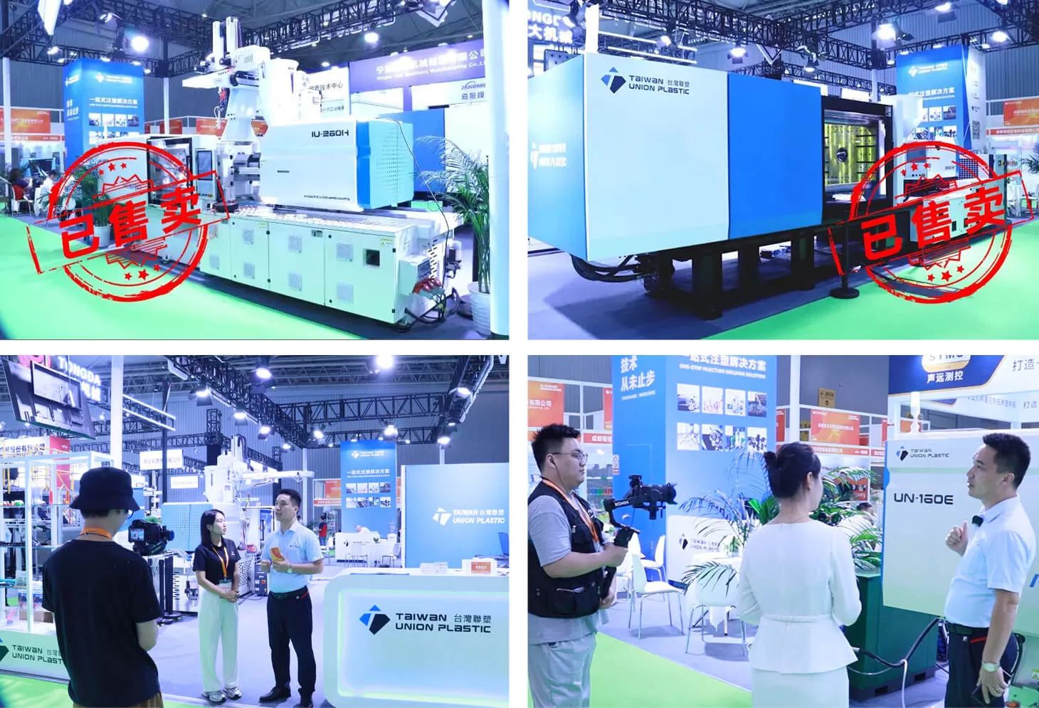 Welcome | TUP Plastics Shines at Western Rubber & Plastics Exhibition · Chengdu Welcome | TUP Plastics Shines at Western Rubber & Plastics Exhibition · Chengdu