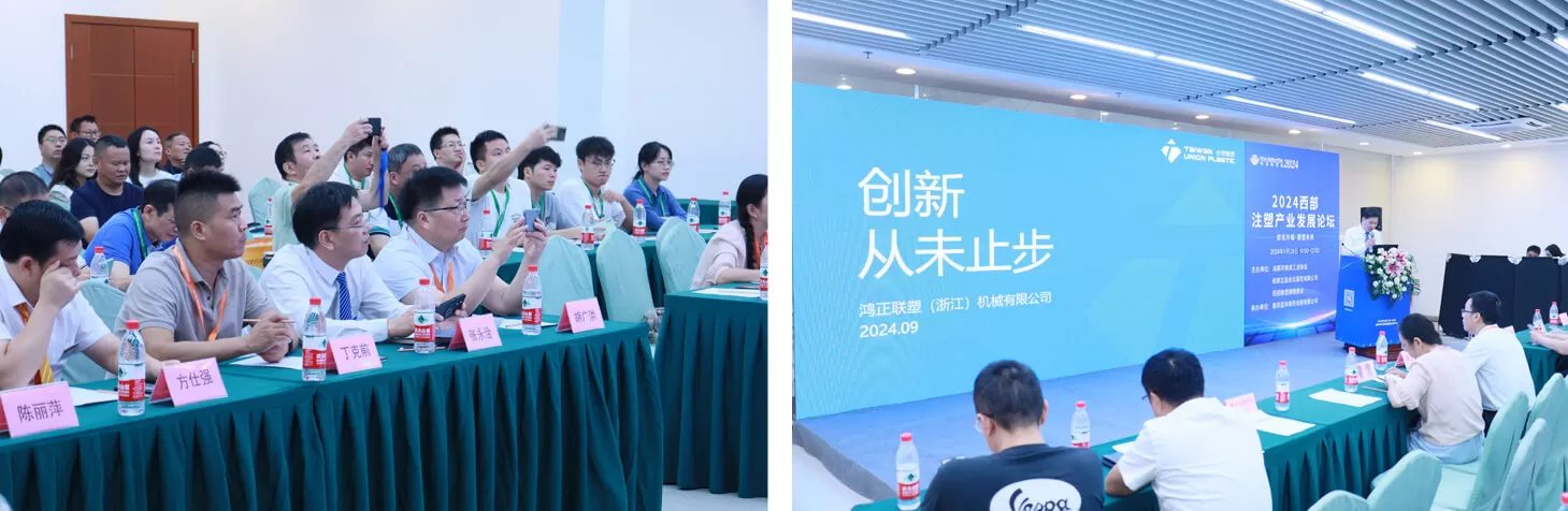 Welcome | TUP Plastics Shines at Western Rubber & Plastics Exhibition · Chengdu Welcome | TUP Plastics Shines at Western Rubber & Plastics Exhibition · Chengdu